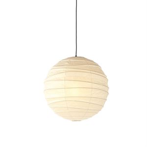 Vitra Akari Pendant 55D